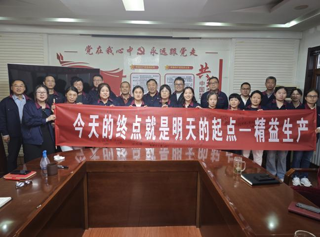 公司召開(kāi)第三季度工作會(huì)議